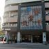 Gebäude