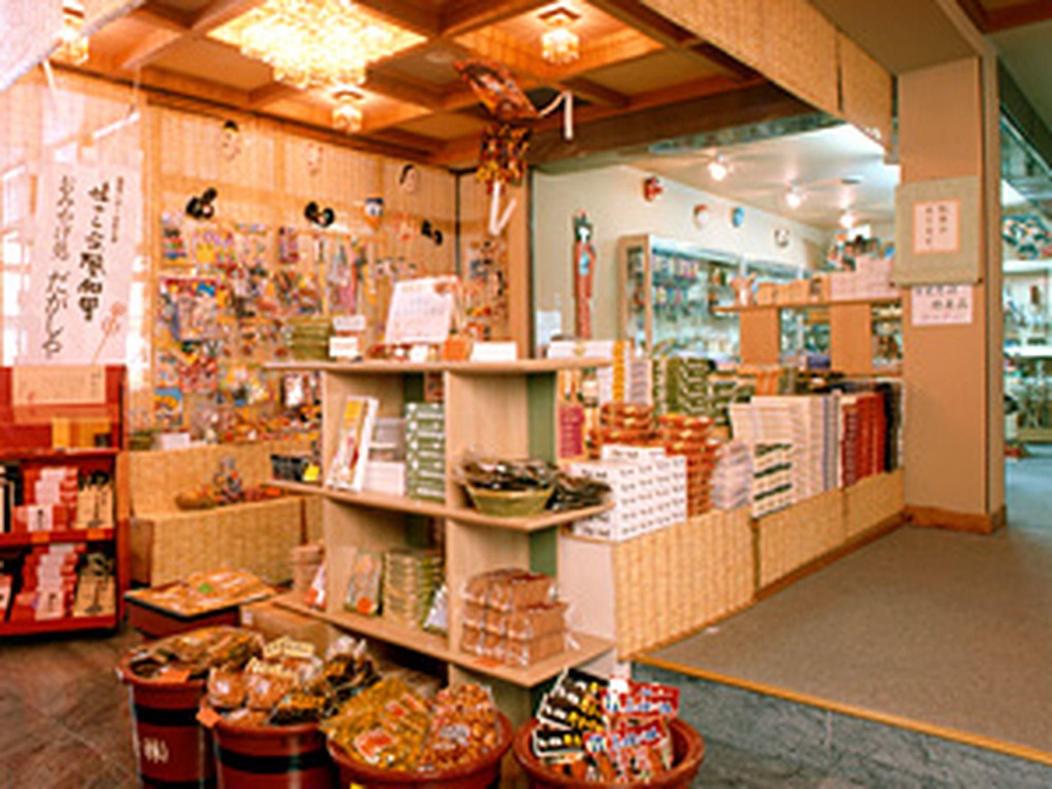 Shop