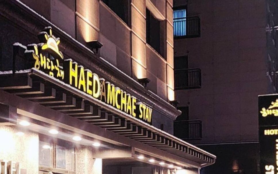 Gebäude Foto