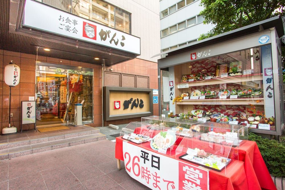 Shop