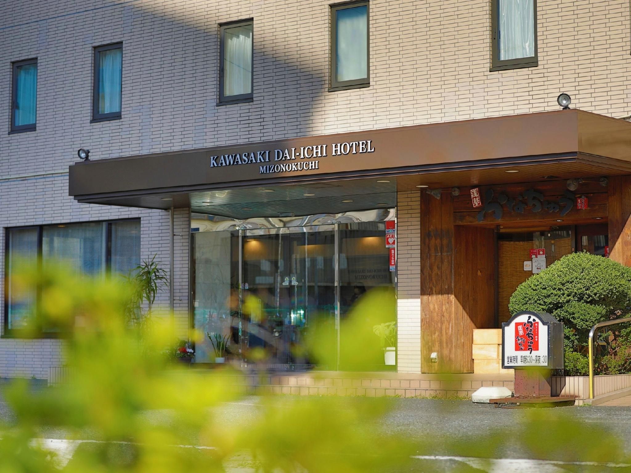 Gebäude Foto