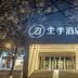 Gebäude