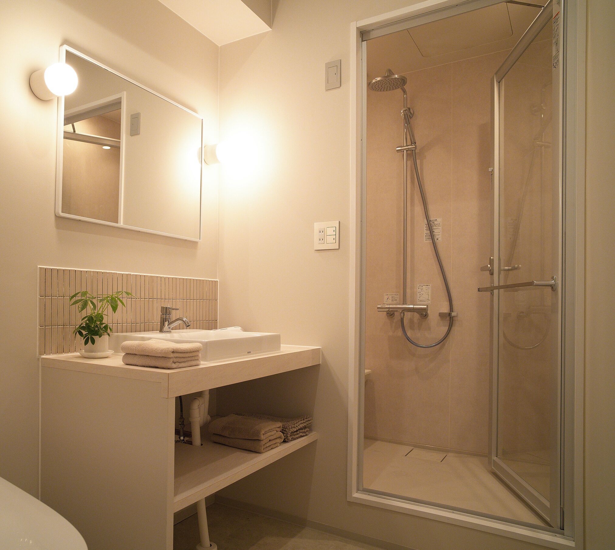 Bad