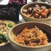 Essen