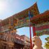 Sonstige