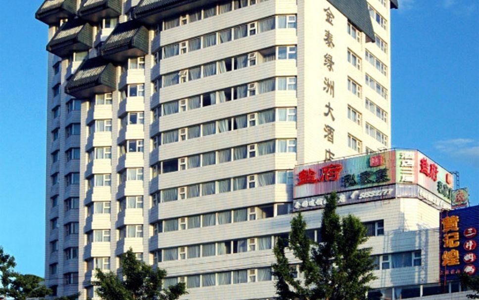 Gebäude Foto