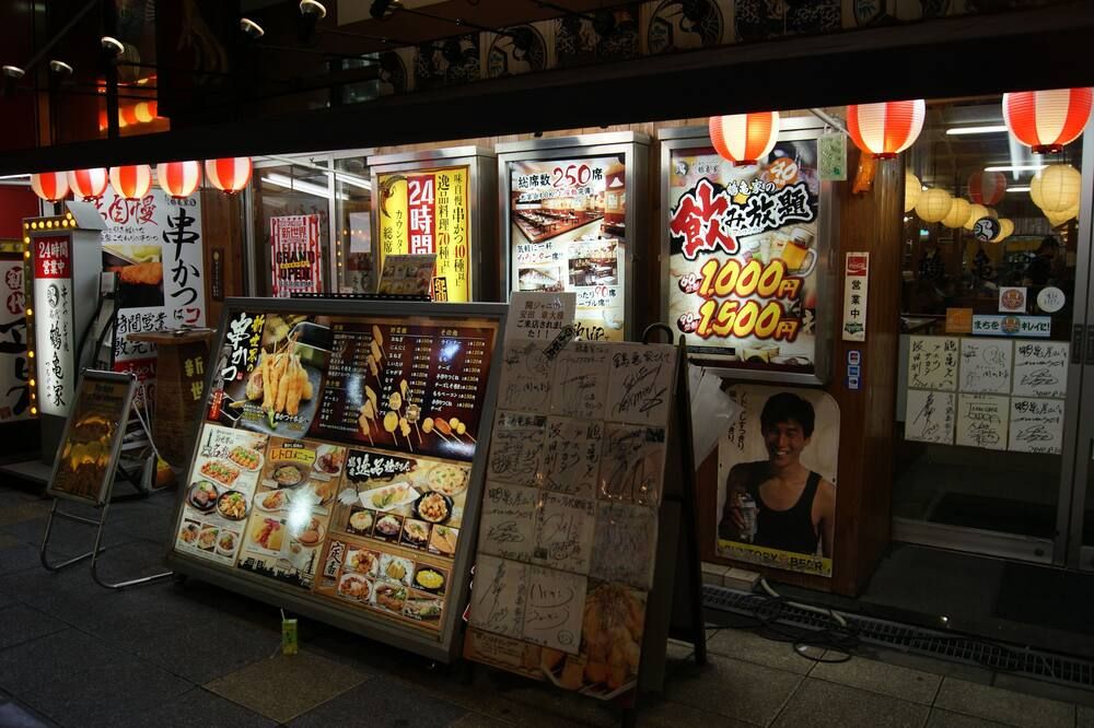 Shop