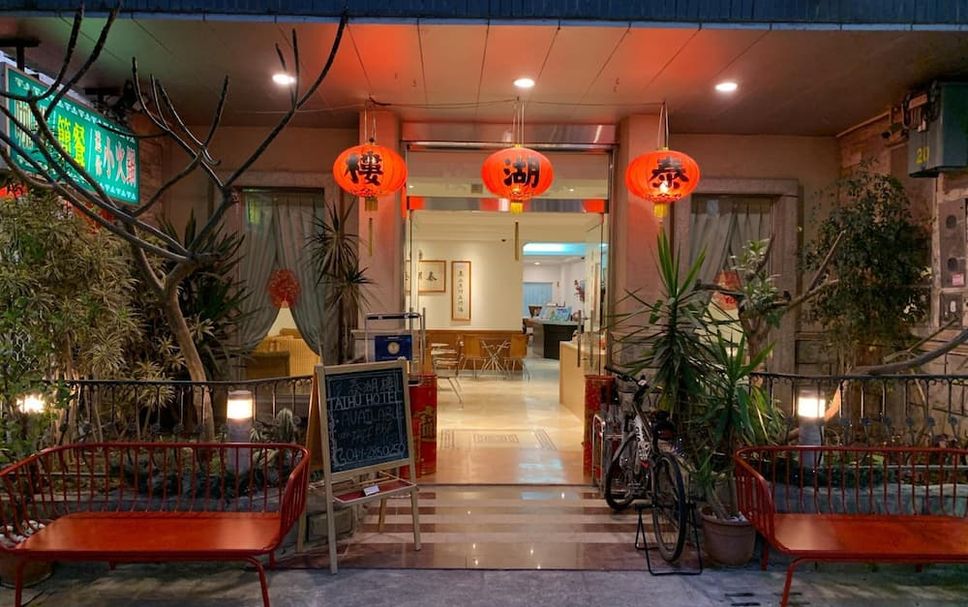 Lobby Foto
