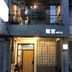 Gebäude