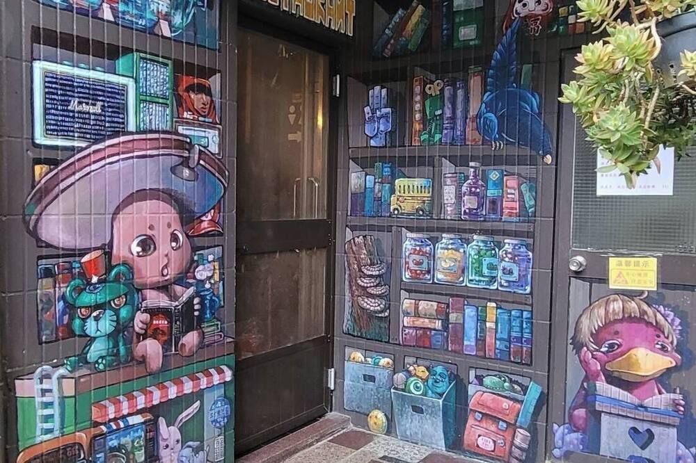 Shop