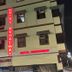 Gebäude