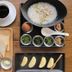 Essen